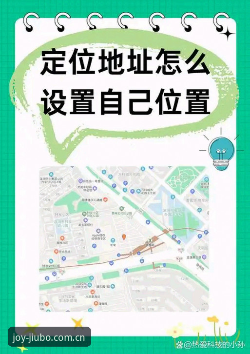九博体育平台官方导航使用教程：从入口定位到安全登录全流程解析