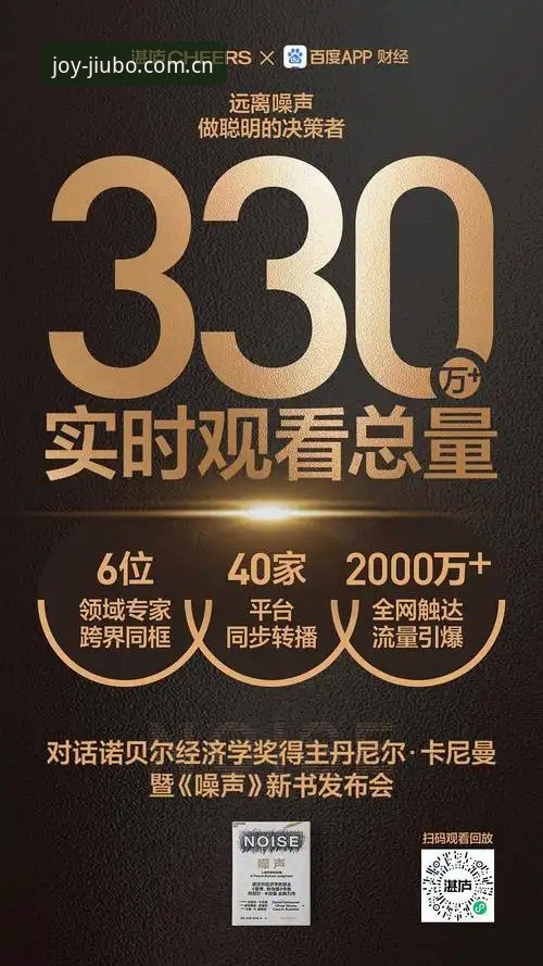九博体育平台安全深度分析:资深用户的全面评测与经验分享