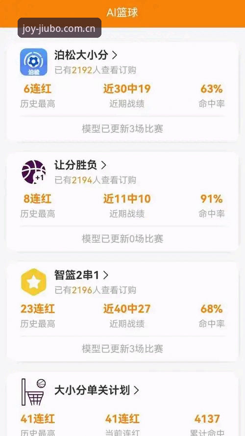 资深用户王磊的实战分享:如何快速找到九博体育平台最新九博娱乐唯一推荐页面