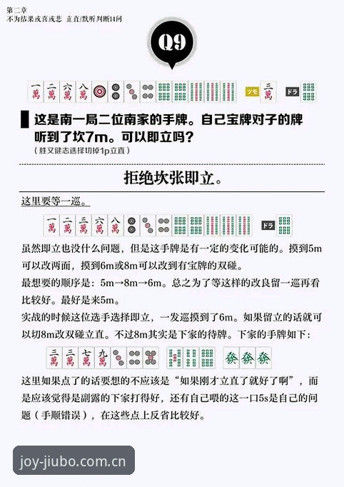 九博体育平台苹果版最新动态:v2.0.8版本深度使用技巧与实战经验全解析